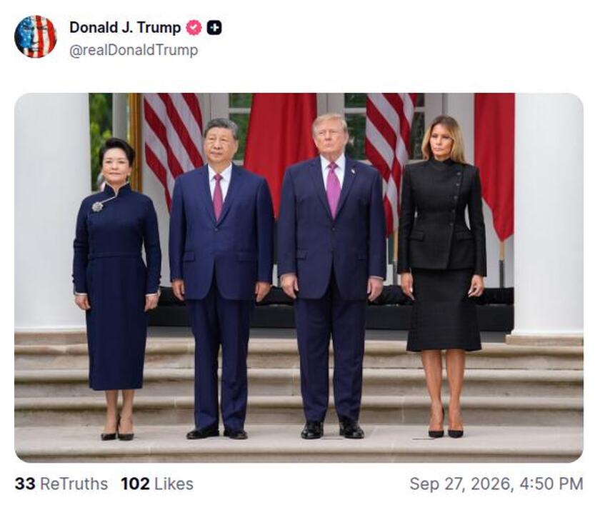 照片 · 国事活动（16:50）