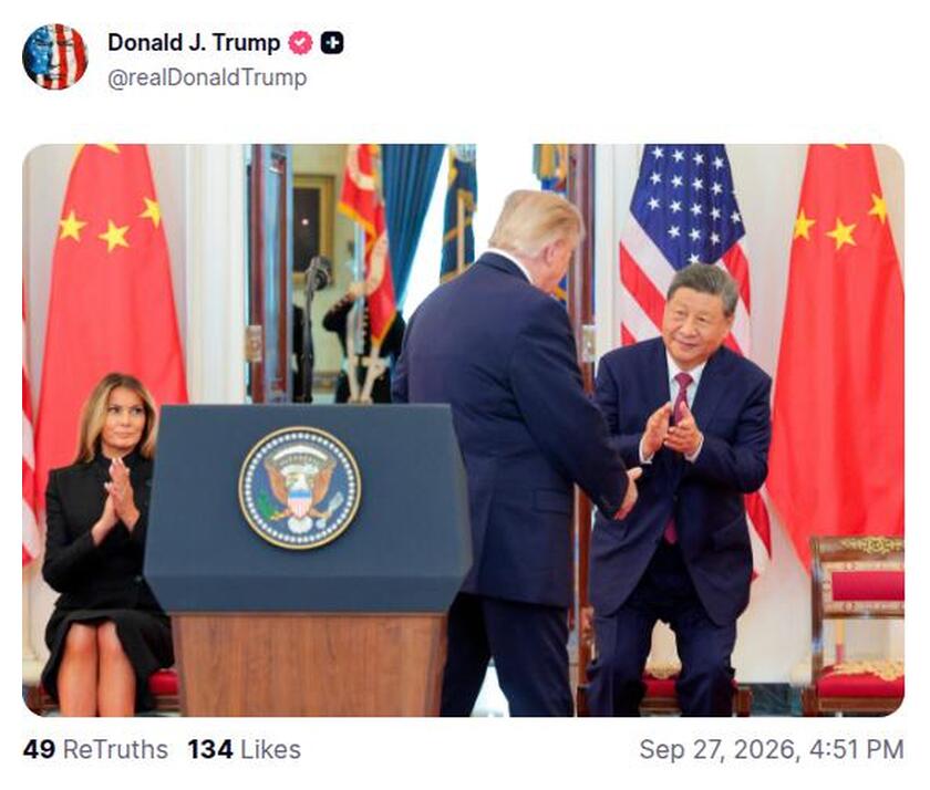 照片 · 国事活动（16:51）